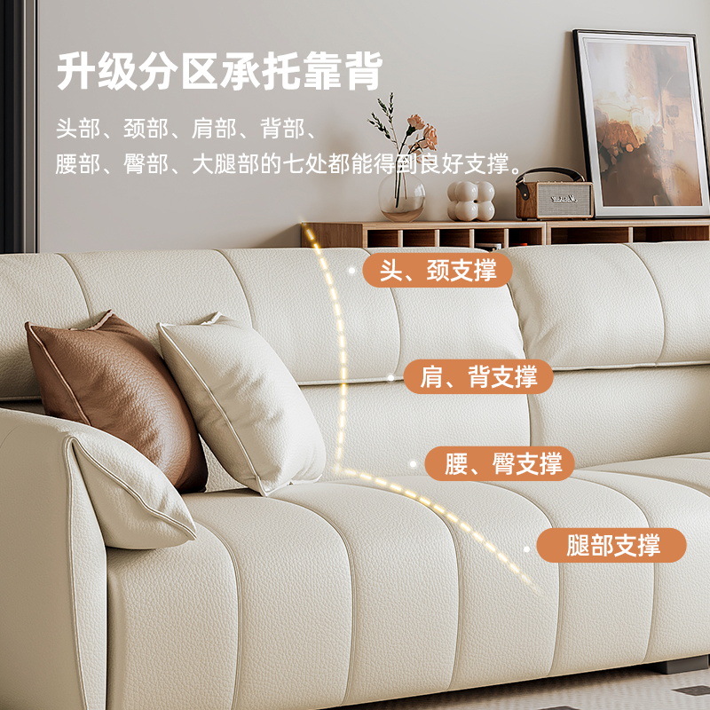 Office Furniture First - Nordic Modern Simple Elephant Ears Cream