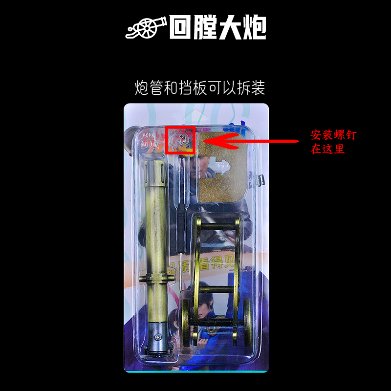 Miniature Zinc Alloy Cannon  D - Office Furniture Set のレビューと価格