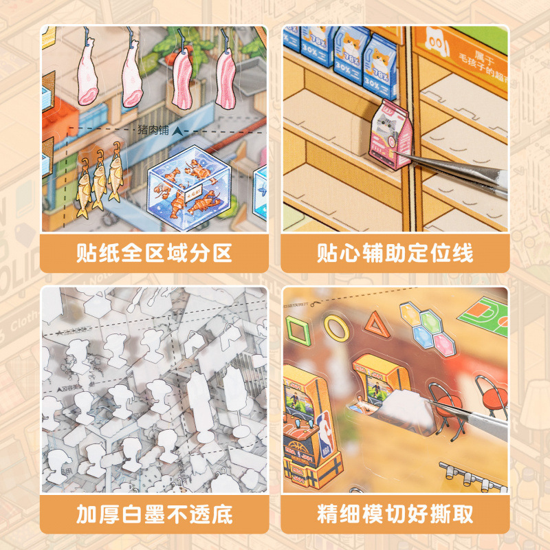1book/24Pcs 3D Mini Scene Coil - Office Furniture Brand のレビューと価格
